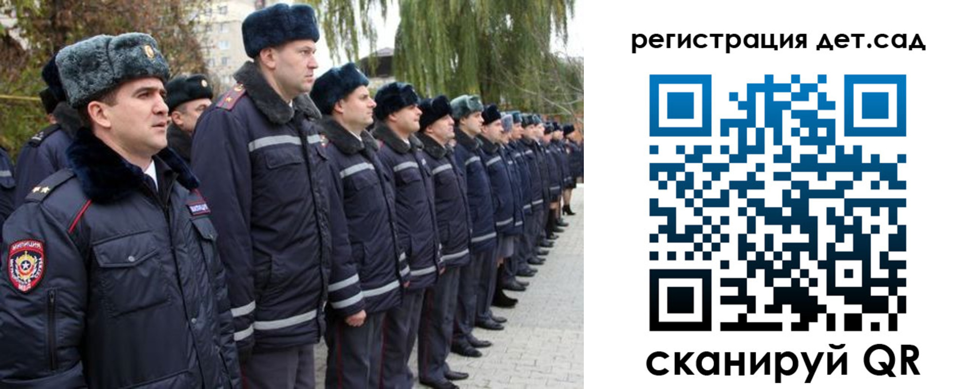 регистрация для школы в Мариинске