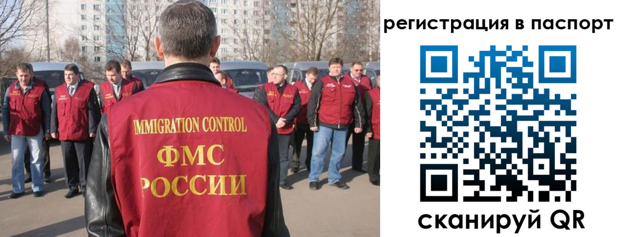 временная регистрация купить в Мариинске
