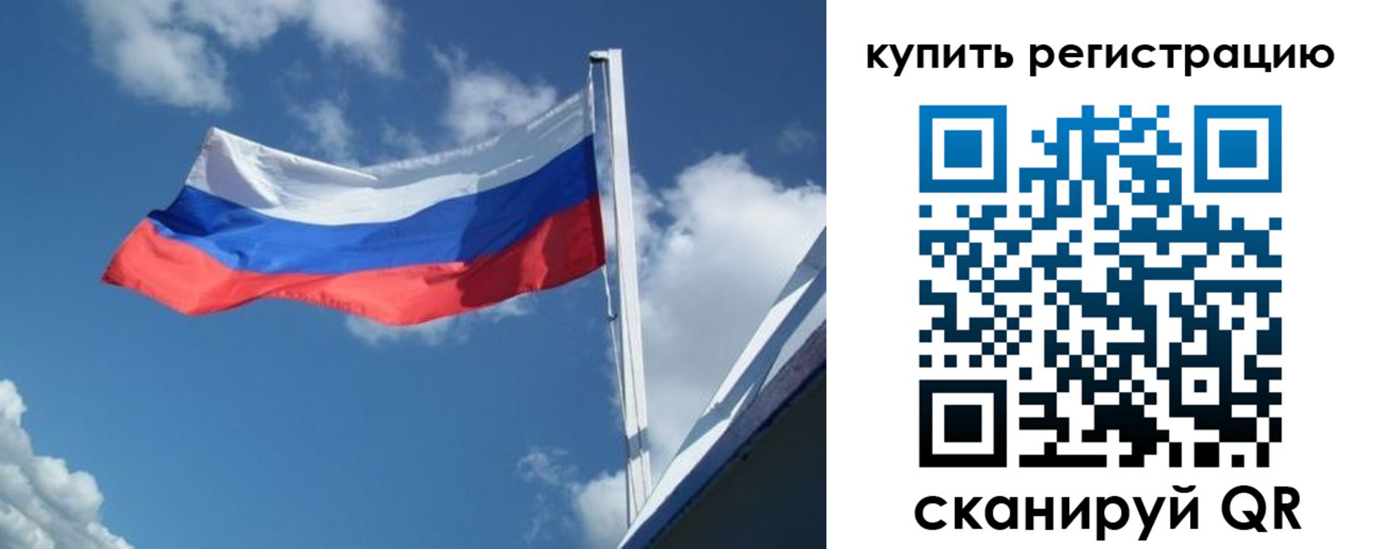 прописка от собственника в Мариинске